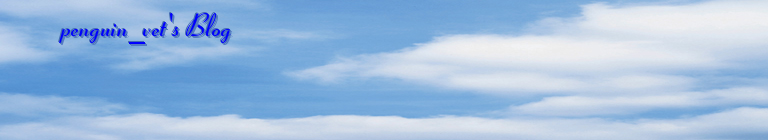 penguin_vet's Blog