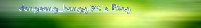 dongsong_banggi76's Blog