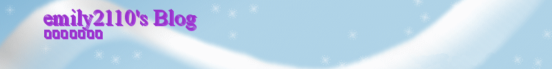 emily2110's Blog