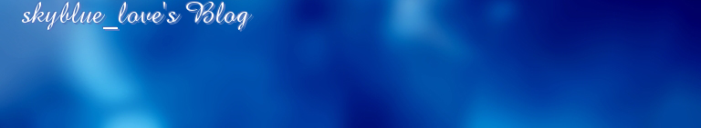 skyblue_love's Blog