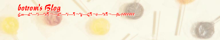 botrom's Blog