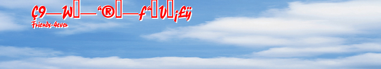 Ç9—Wε—ª®ε—ƒª¶V¶¡£ÿ