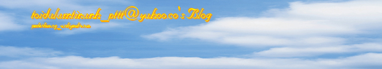 toidalamtinanh_pttt@yahoo.co's Blog
