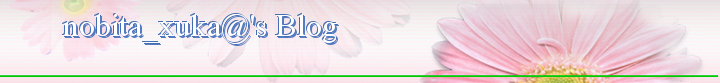 nobita_xuka@'s Blog