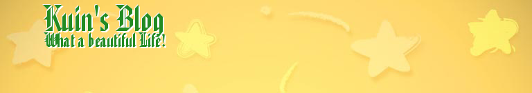 Kuin's Blog