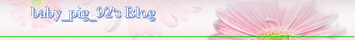 baby_pig_92's Blog