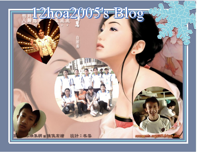 12hoa2005's Blog