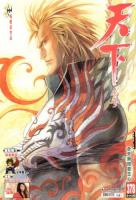 princedragon
