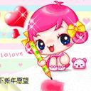 holylove