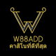 w88addfishgame41