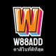 w88addslot56