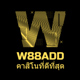 w88addslot58