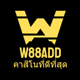 w88addslot63