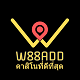 w88addslot67