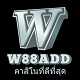 w88addslot69