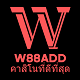 w88addslot70