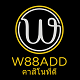 w88addslot82