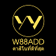 w88addslot86