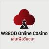 w88odregister011