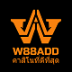 w88addslot91