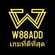 w88addslot93