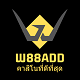 w88addslot95