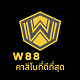 w88slot126