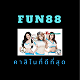 fun88th123t1