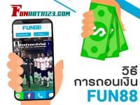 fun88withdraw2