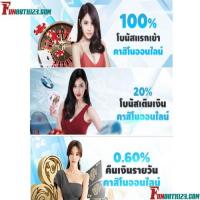 baccaratfun882