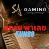 skypalacefun88