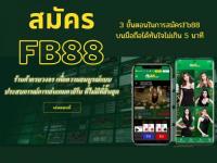 clubthaissignupfb881