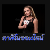 funnythaispppalacefun88