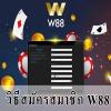 funnythaisregisterw88