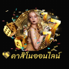 funnythaisfantasysportsw88