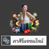 funnythaisbiggamingbk8