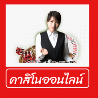 funnythaislottryw88