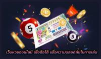 funnythaisgameplaybk8