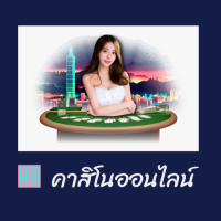 funnythaispokdengw88