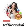 funnythaisasiagamingbk8