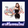 funnythaiswmcasinobk8