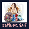 funnythaisroosterfightw88