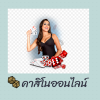 funnythaislottow88