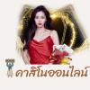 funnythaisfishinggame1xbet