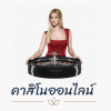 funnythaistournamentfun88