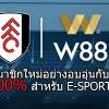 funnythaisrewardsw88