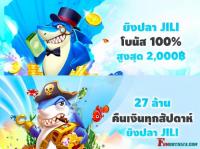 jackpotfishingfun88