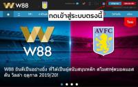 funnythaisw88login01
