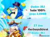 jackpotfishingfun88