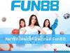 newmemberfun88